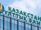 Ұлттық банк базалық мөлшерлемені 15,25%-ға дейін көтерді