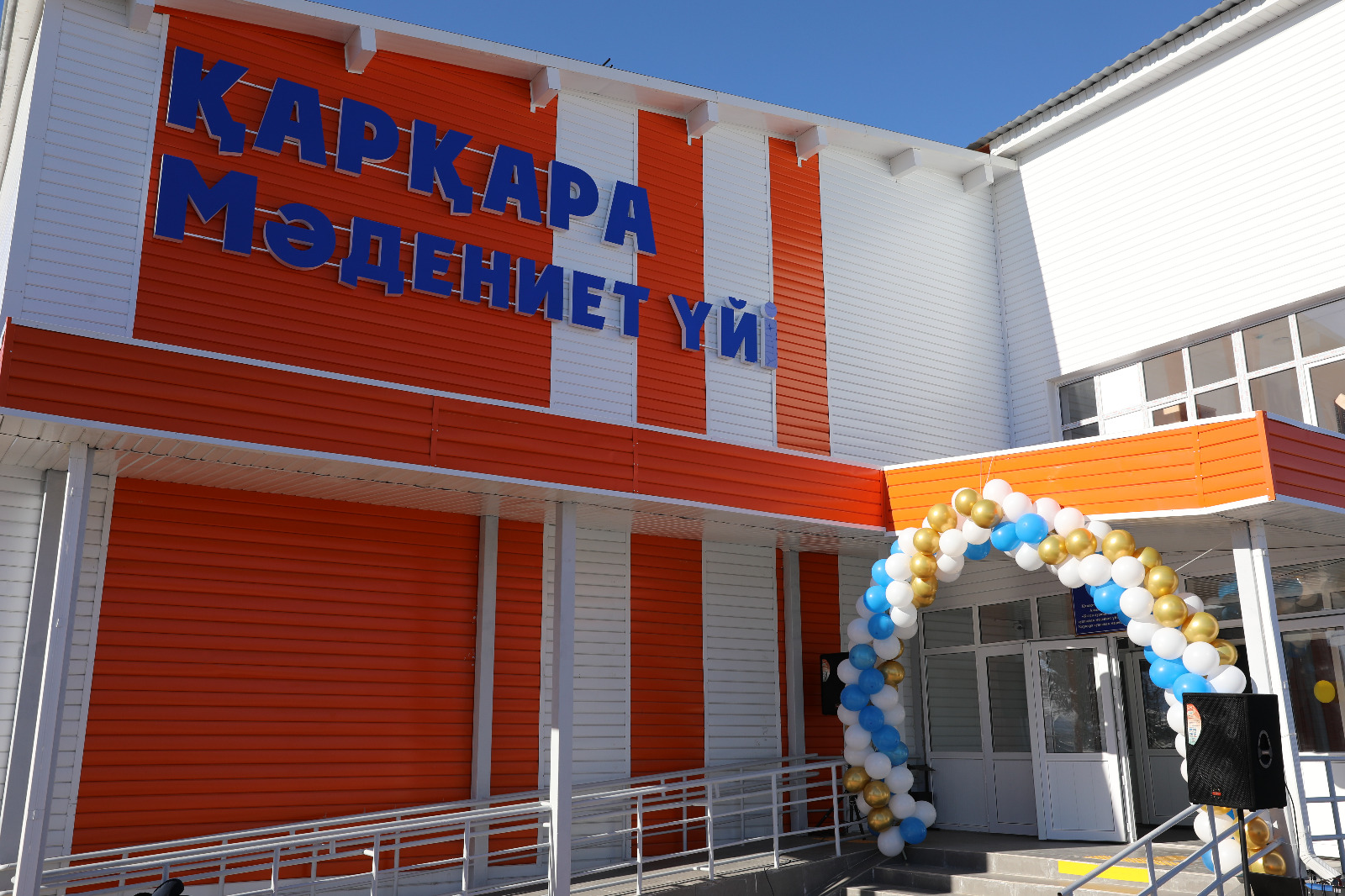 Қуанышы тасыған Қарқара