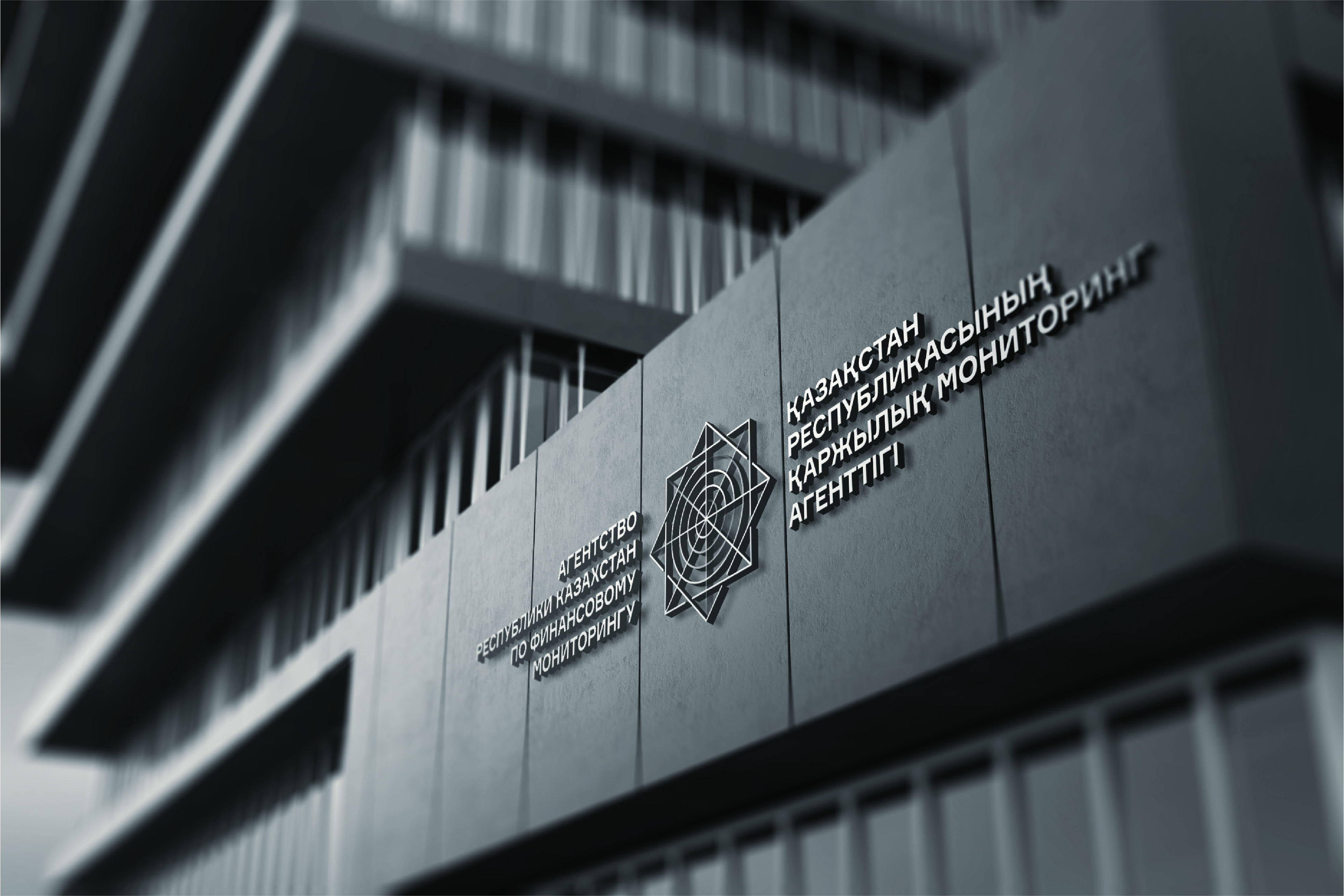 ҚМА «Тәртіпті өзіңнен баста» эстафетасын бастады