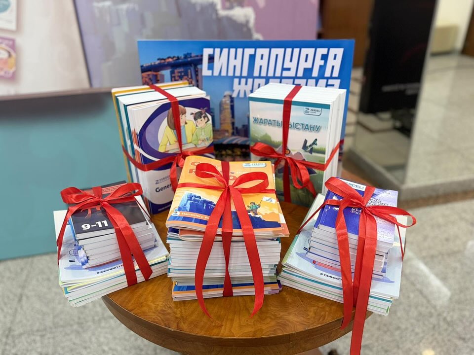 Он жылда – жүз кітап