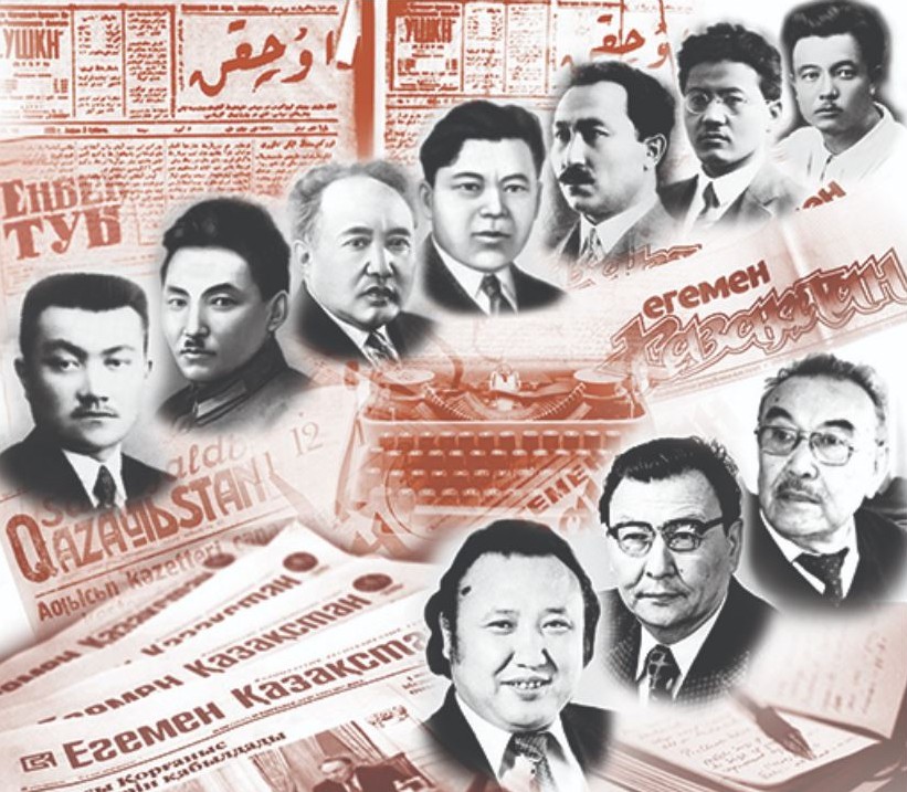 Ұлылар мен ірілердің ізі қалған