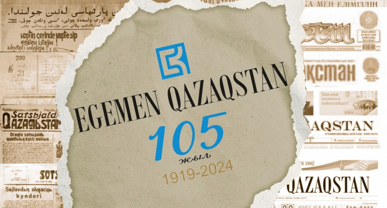 Жалаңаш, еңкейіп Жалаңаш, еңкейіп