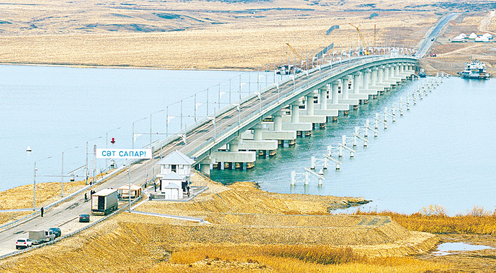 Көп тілеуін орындаған басылым