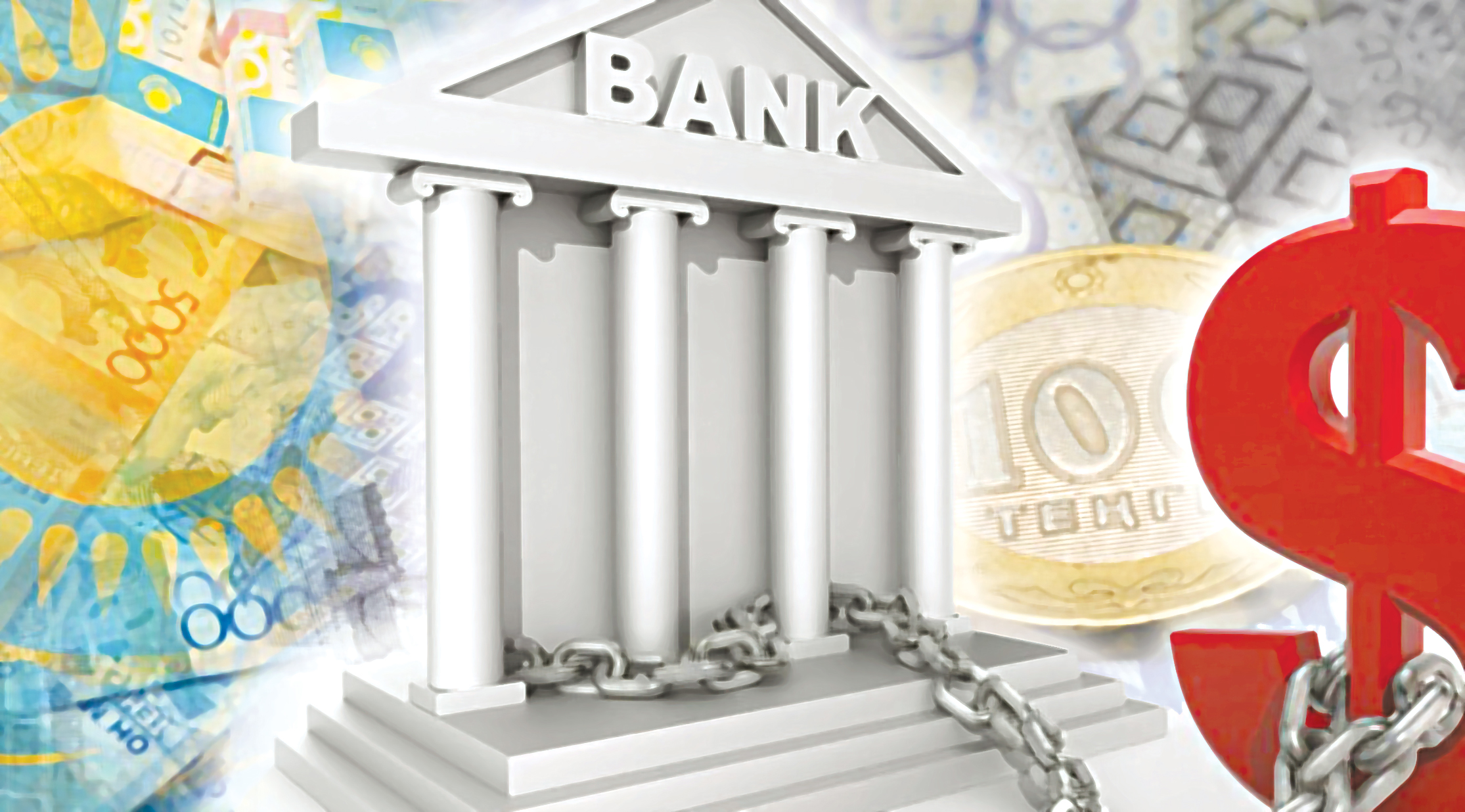 Банк жүйесінде тәуекел азайған