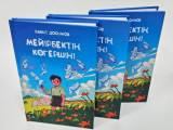 Балалар қолында – «Мейірбектің көгершіні»