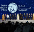 Президент Zayed Sustainability Prize сыйлығын тапсыру рәсіміне қатысты