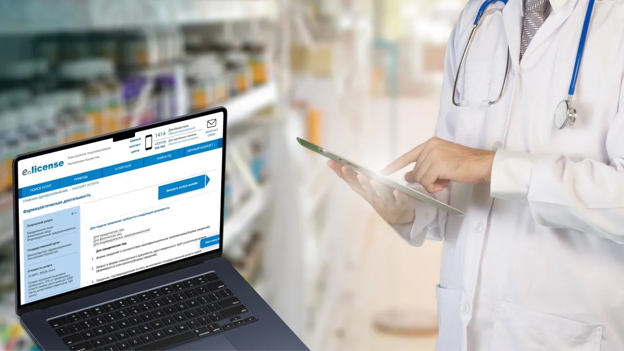 Керек дерек