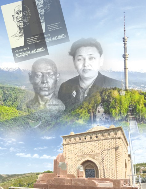 Көктөбеде Ұлттық пантеон жоспарланған