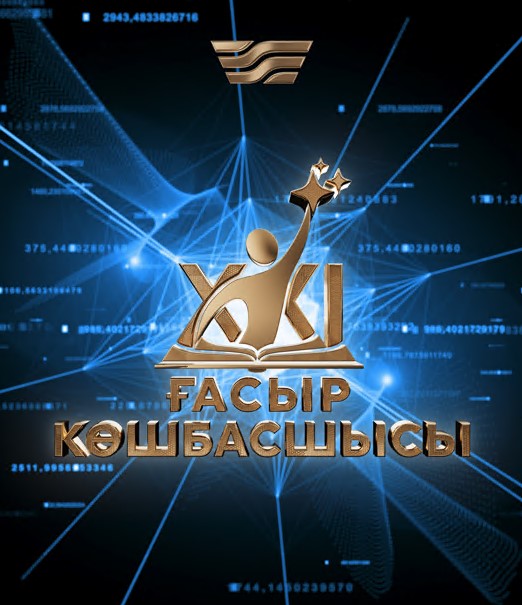 Жаңғырған жоба