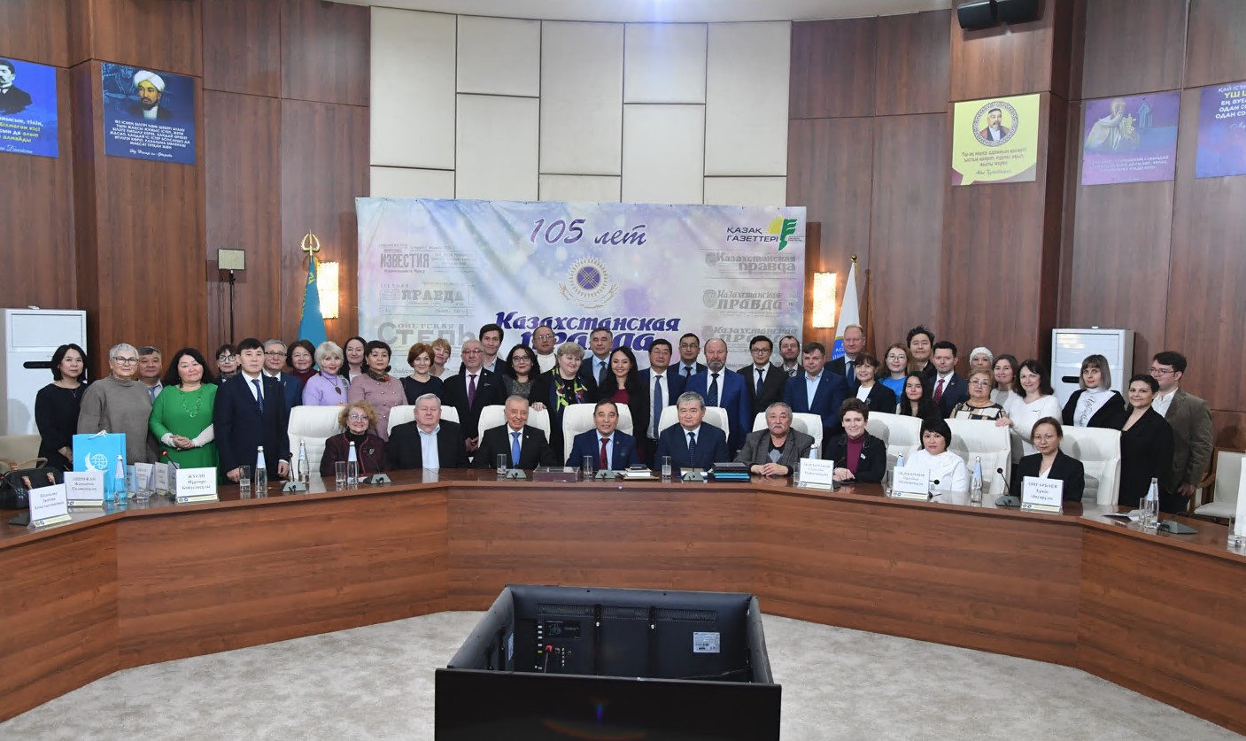 «Казахстанская правда»: үлкен жолдың бел-белестері