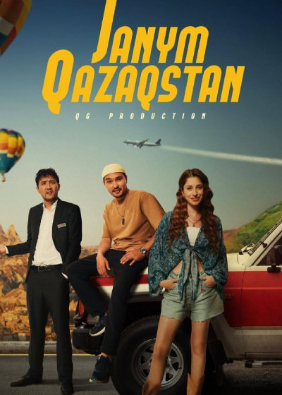 Ыстамбұлда «Janym Qazaqstan» фильмінің көрсетілімі өтті