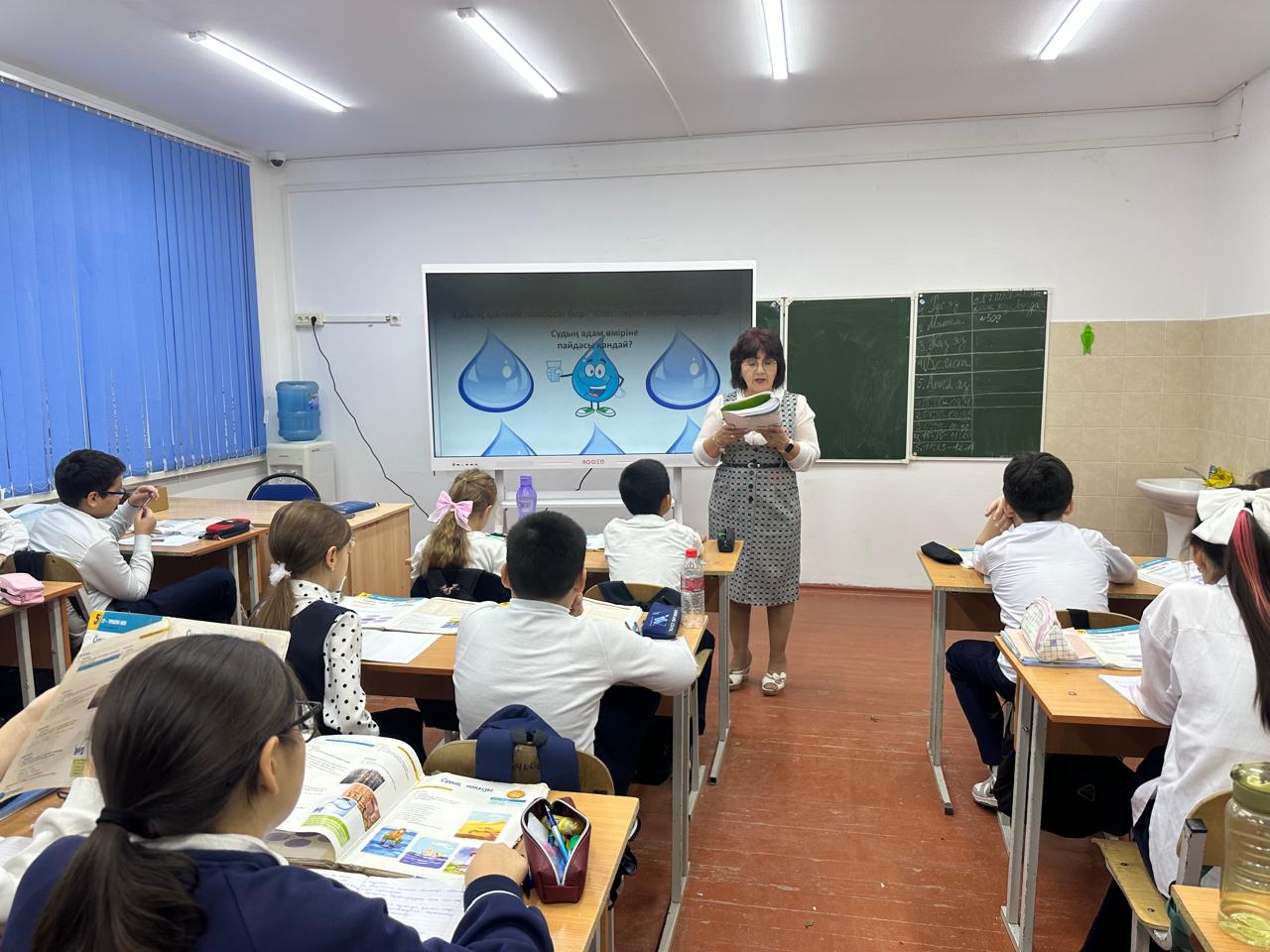 Мұғалім мерейі