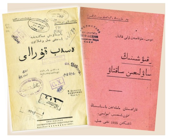 Жыныстық қатынас үшін шұлықтарды шешеді