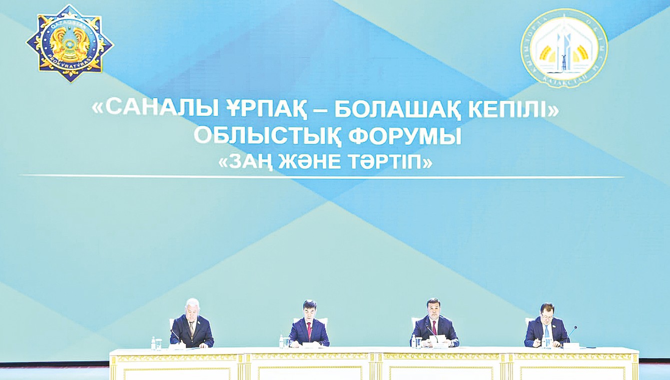 Бала тәрбиесі – баршаға ортақ жауапкершілік