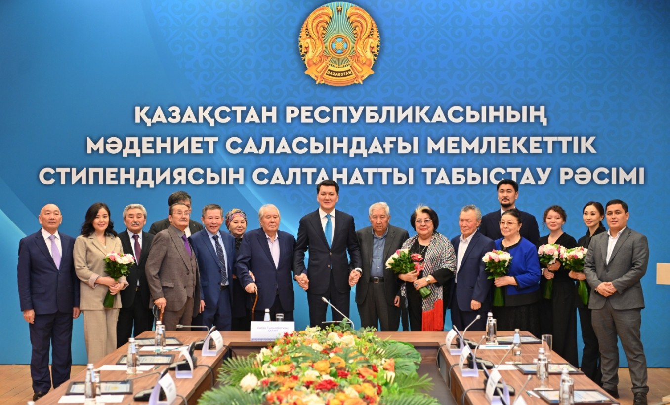 Мәдениет саласындағы мемлекеттік стипендия тапсырылды