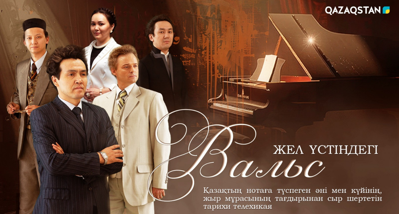 «Ворониндер» телехикаясындағы Вера жыныстық қатынасқа түсуде.