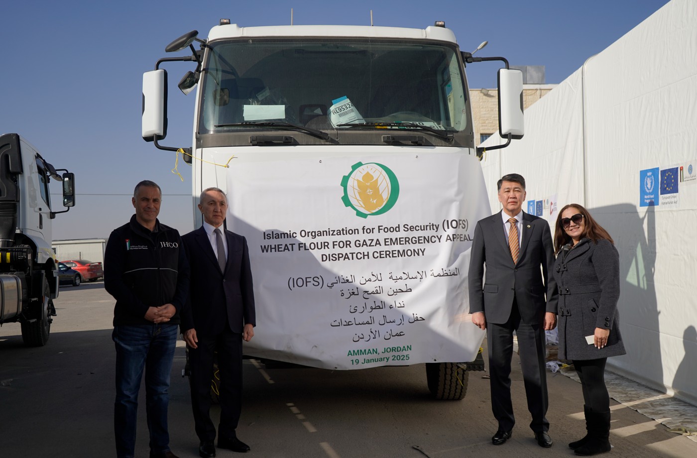 Қазақстан Газаға көмек жіберді