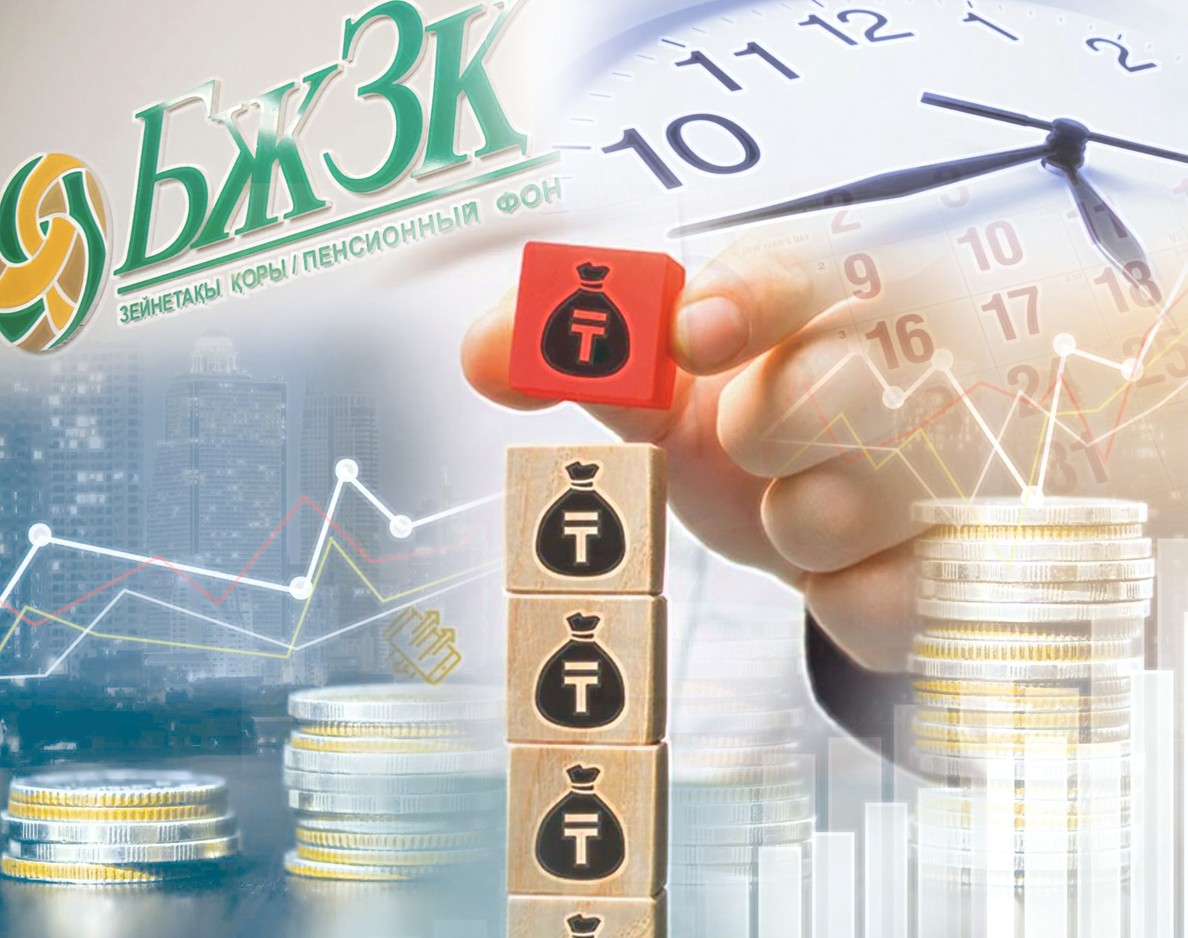 Зейнетақы аннуитеті не береді?