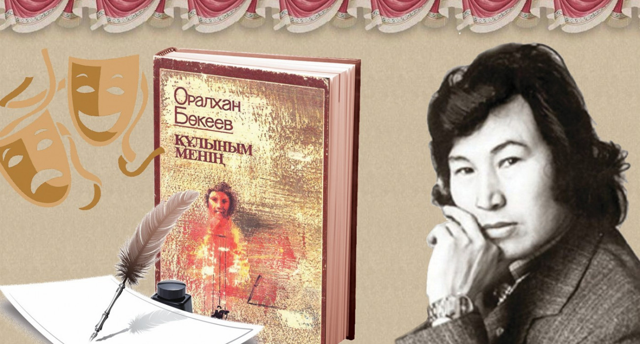 Тордағы секс