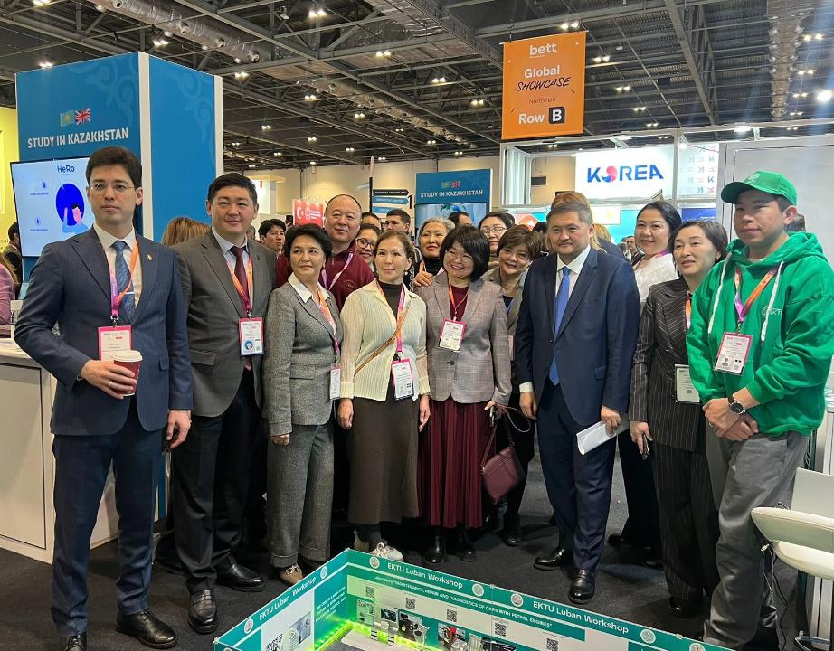 Британиядағы білім көрмесі