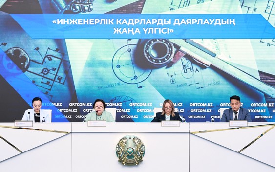 Инженер мамандарды даярлау түйткілі