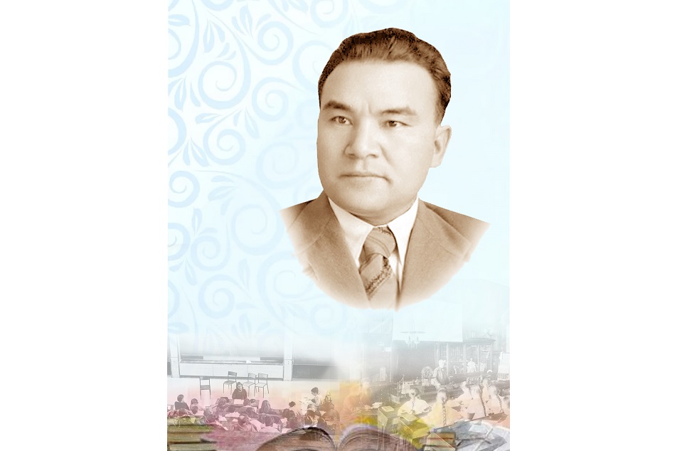 Елшіл тұлға