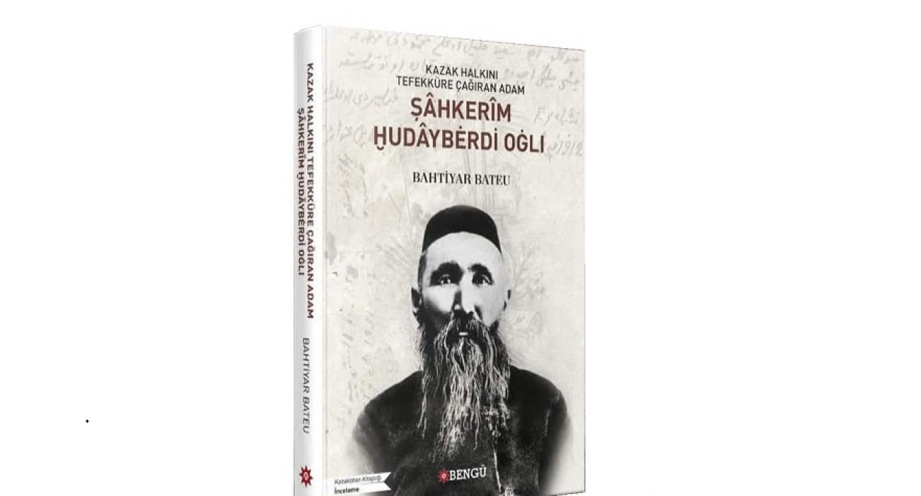 Олар менің әйелімді Түркияда сиқырлайды Олар менің әйелімді Түркияда сиқырлайды