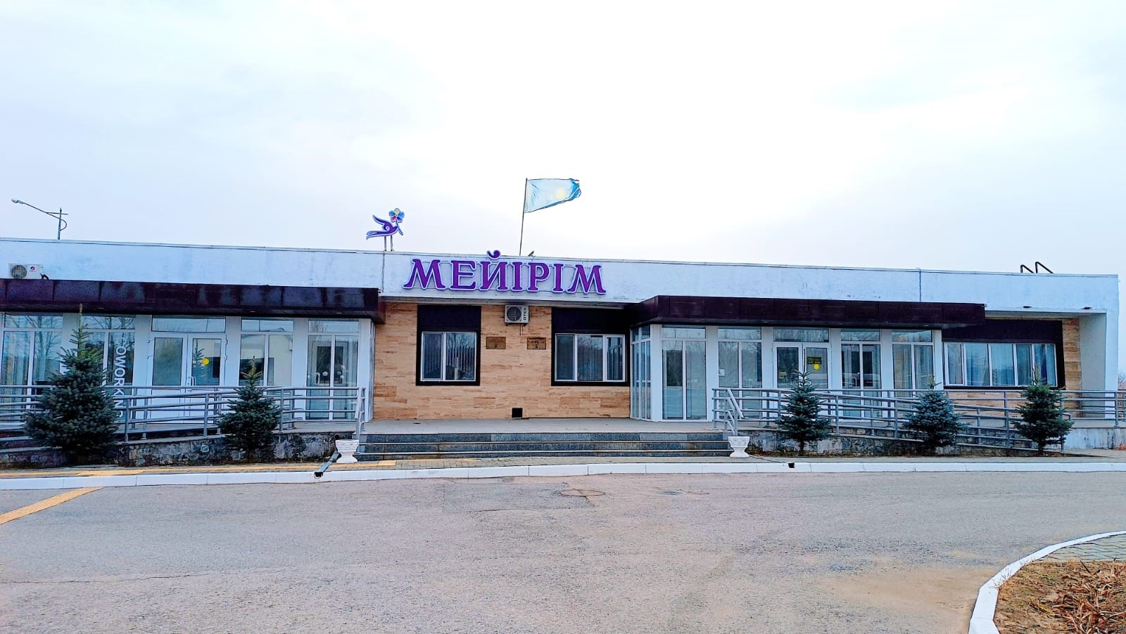 «Мейірімнен» тараған ізгілік