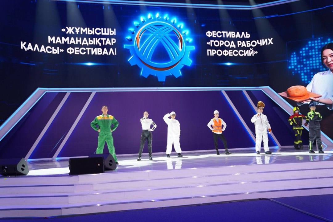 «Жұмысшы мамандықтар қаласы» фестивалі ашылды
