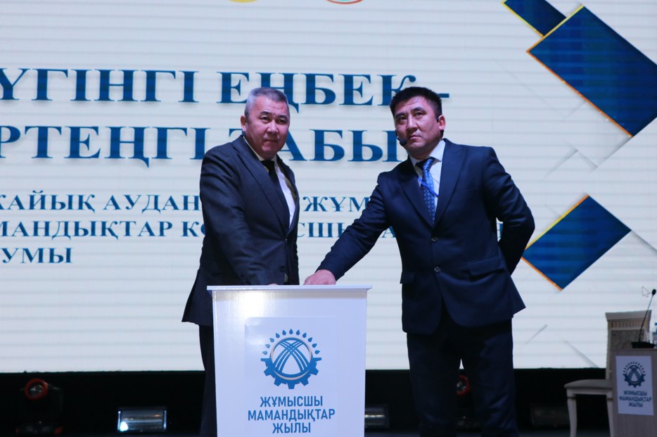 Ақжайықтағы еңбек форумы