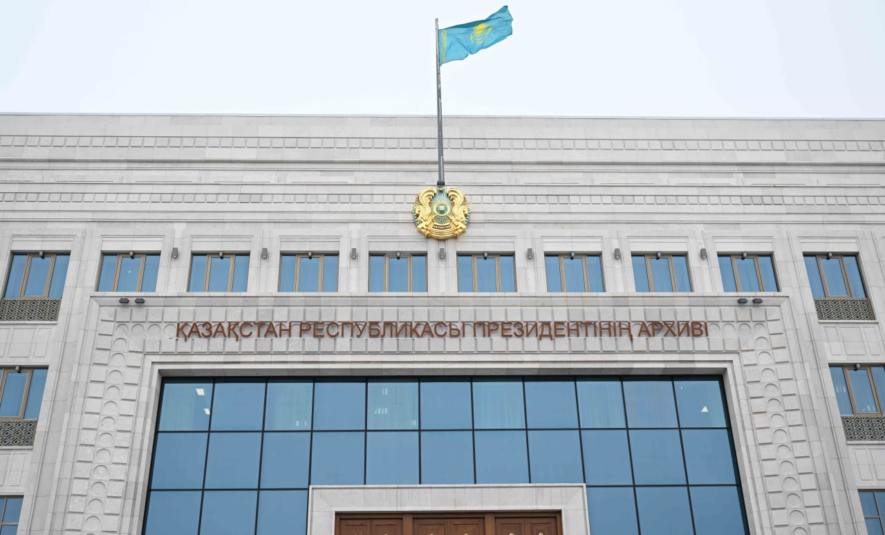 Ақорда