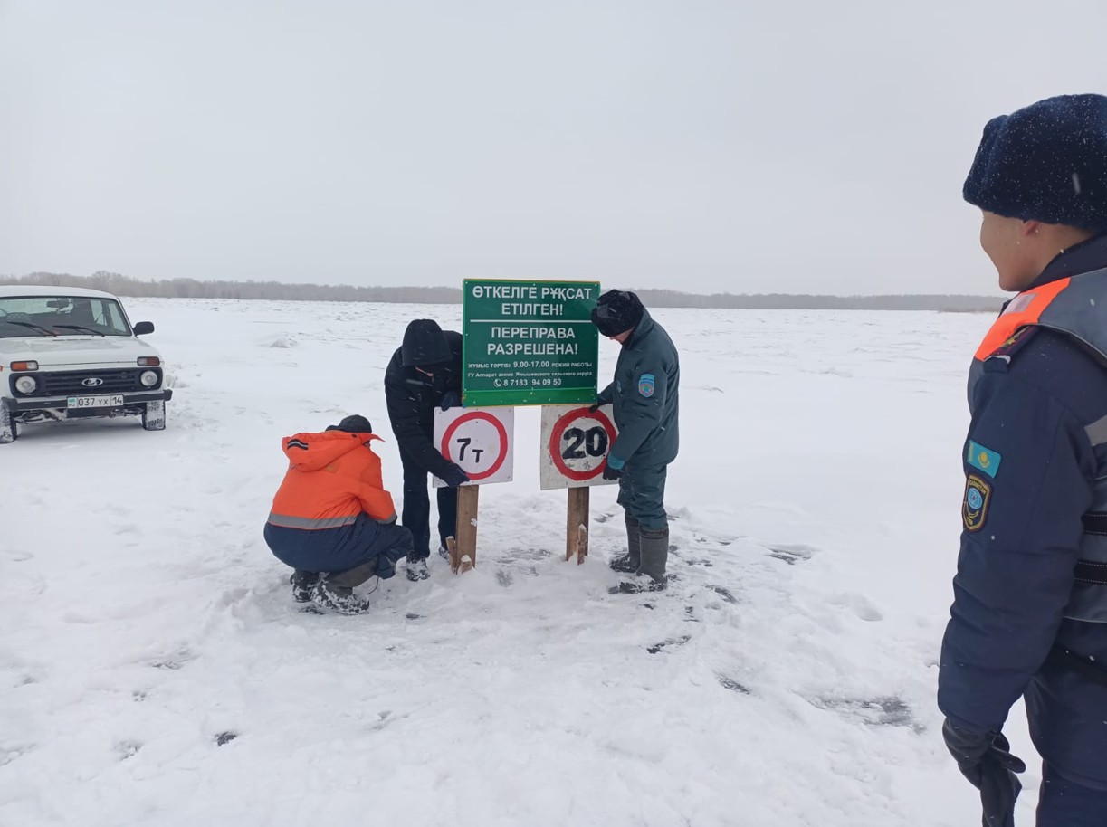 Қыста мұз қатпай тұрып өзен-көлдерге шыққандар айыппұл төлейді