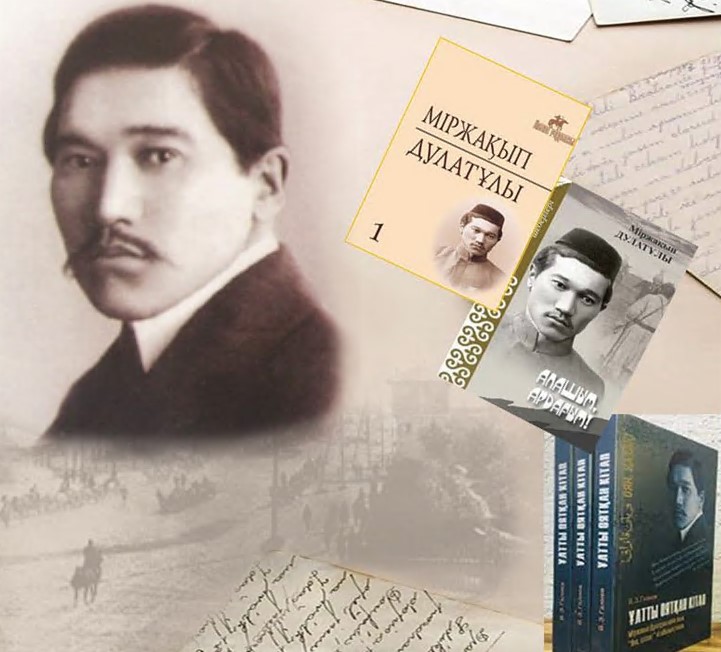 Қайраткер мерейтойы: алаң мен үміт