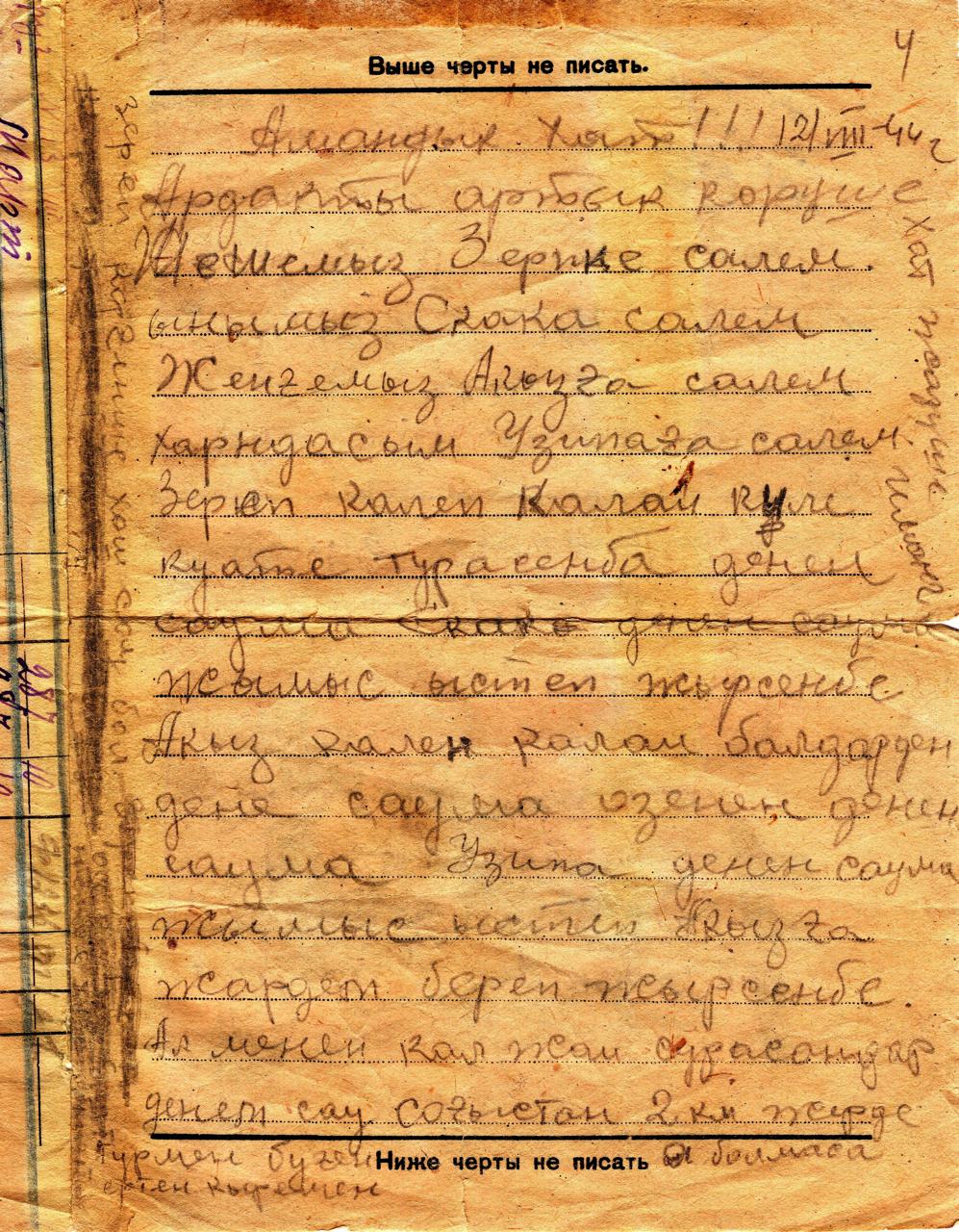 Аа