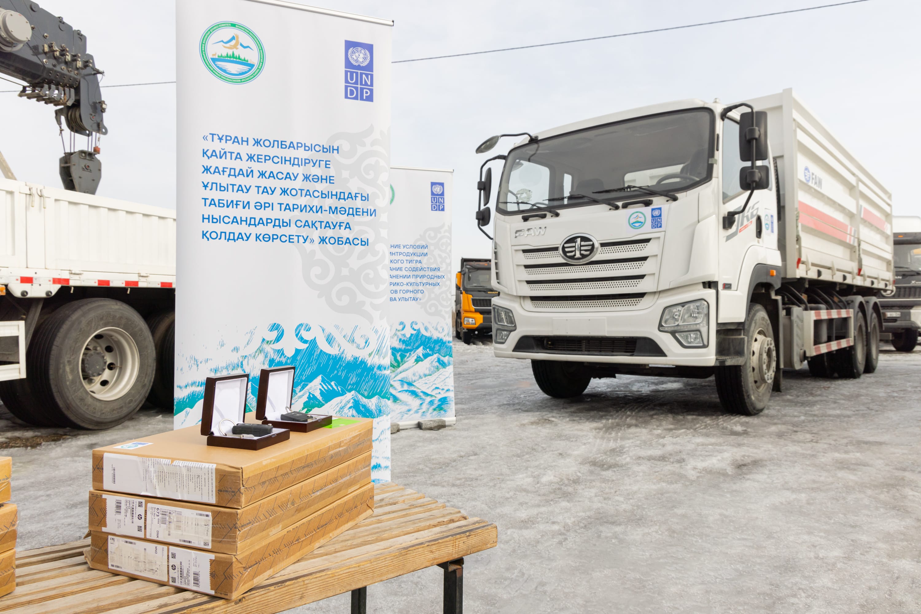 Халықаралық қолдау көрсетіледі