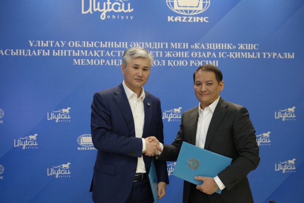 Меморандумға қол қойды