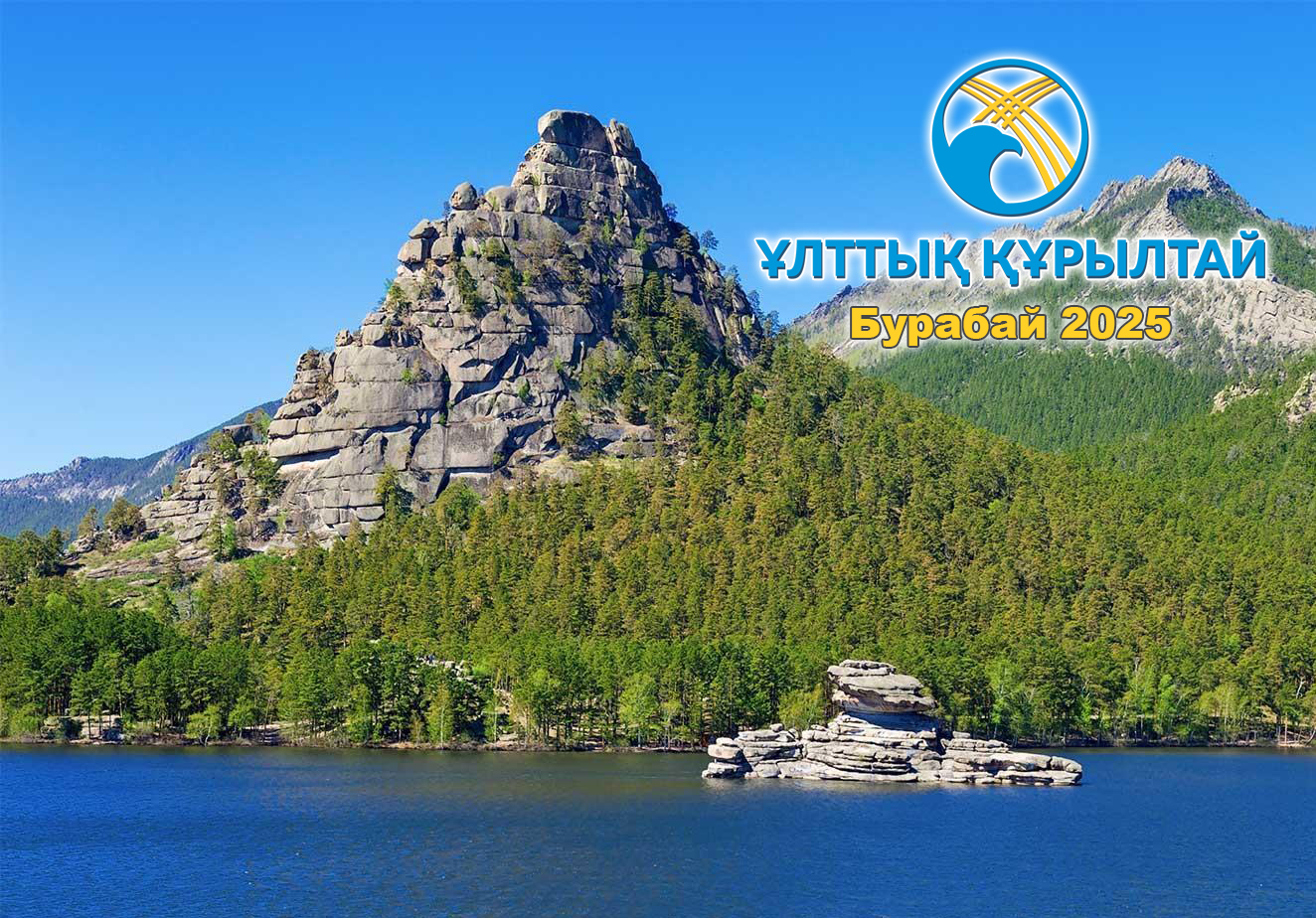 Ұлтты ұйыстырудың жарқын үлгісі