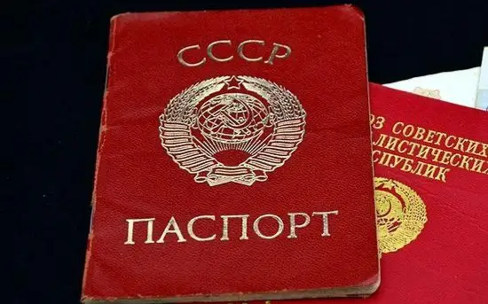 КСРО төлқұжатымен әлі қоштаспаған...