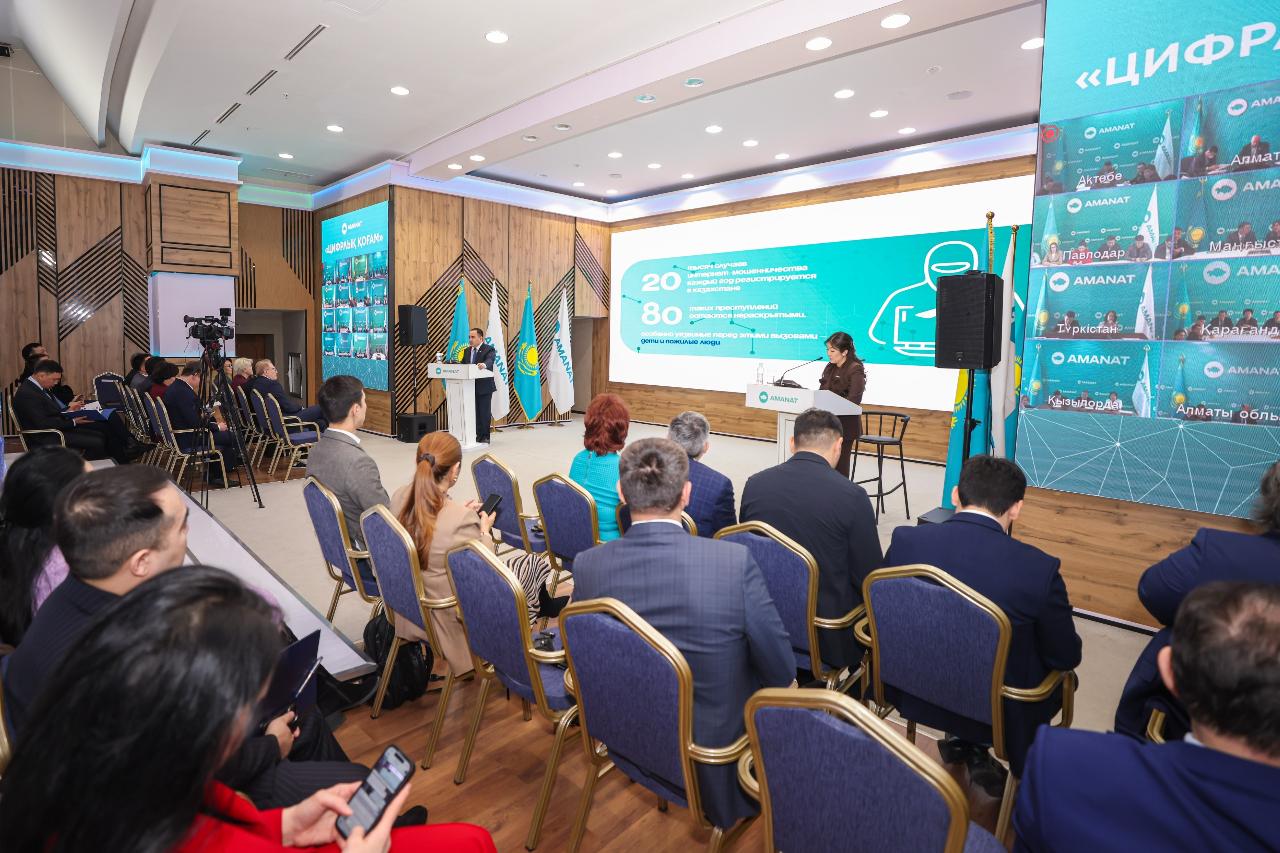 Цифрлық сауаттылық жобасы