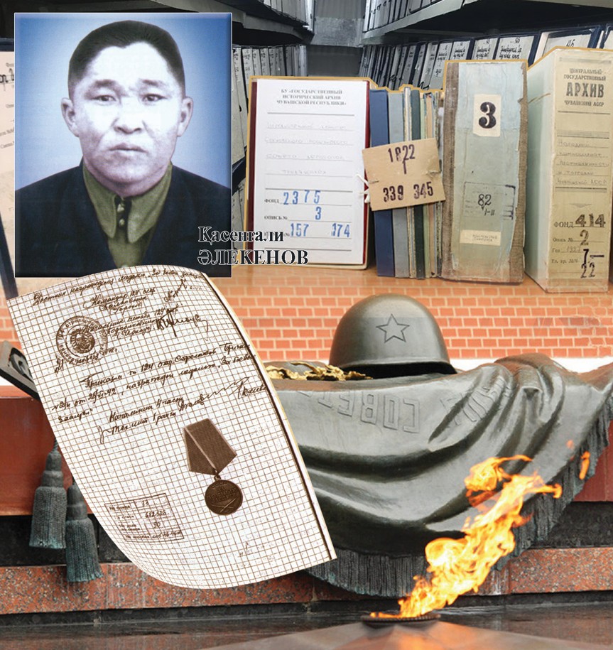 Әлекен әулеті Андрейді әлі күтіп жүр