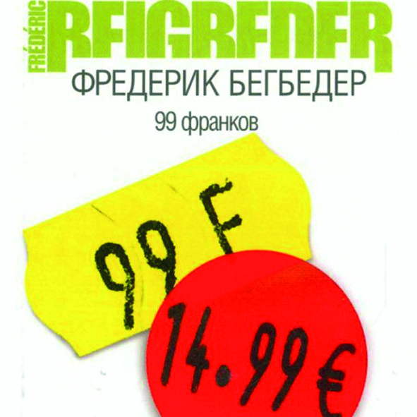 Ауыспалы атау