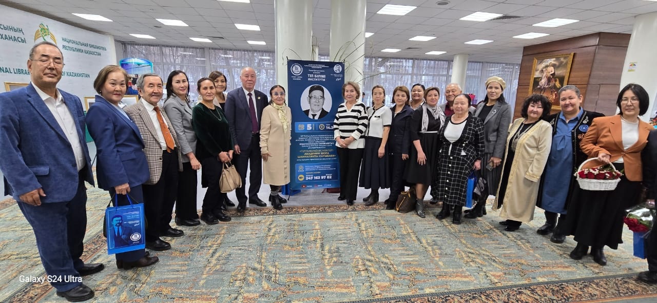 Өшпес мұра қалдырған