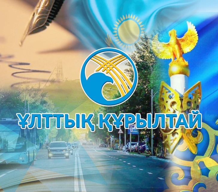 Қазақ арманы