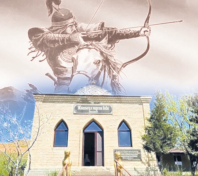 Жақсығұл баба баяны