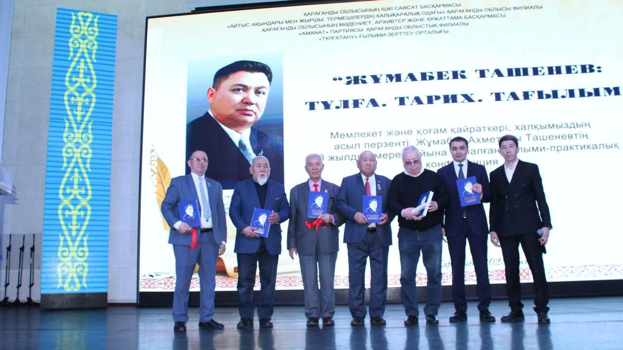 Қайсар қайраткерге құрмет