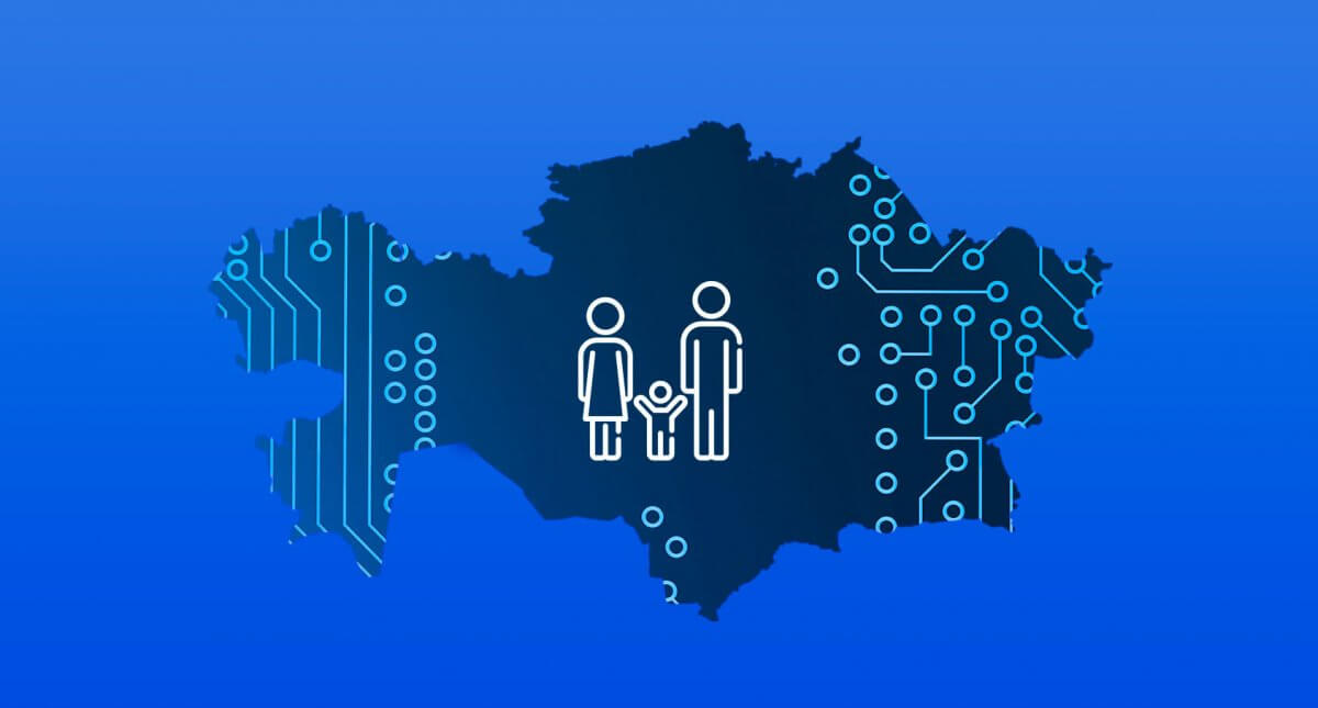 Отбасына тиімді карта