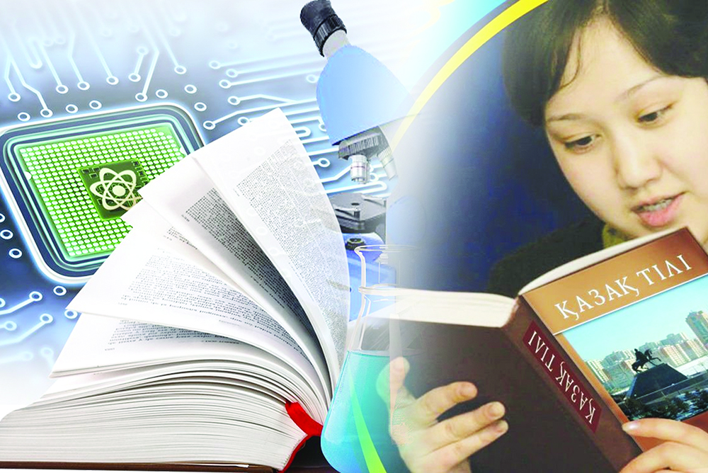 Ғылыми қазақ тілінің бағыты назарға алынды
