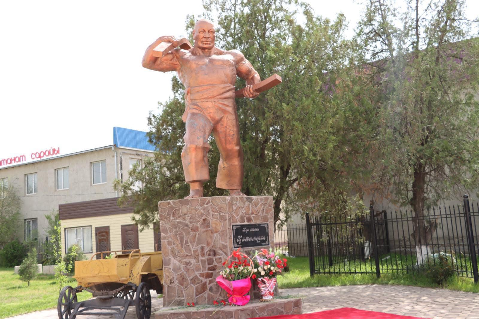 «Қажымұқан – әлем таныған тұлға» тақырыбында мәдени іс-шара өтті