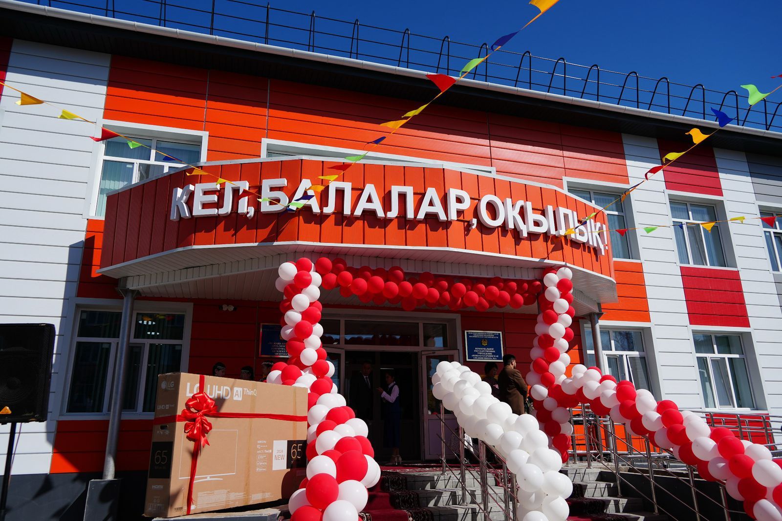 Жаңа Бұқтырмада мектеп ашылды