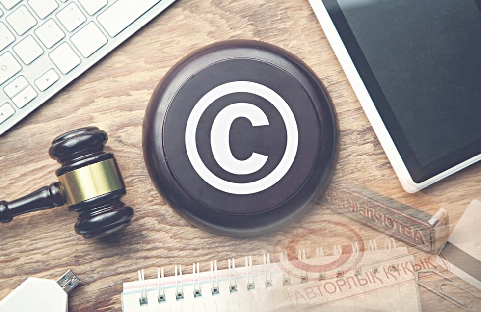 Авторлық меншік құқын қайтсек сақтаймыз?